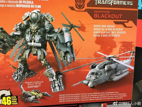 Movie Studio Series Leader Class Blackout Clear Package Image (1 of 1)